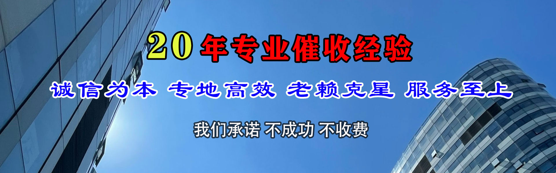 东台收债公司